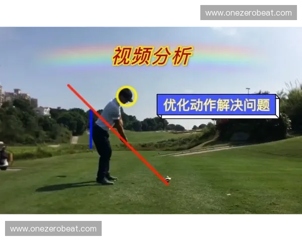 基于动作分析的体育训练优化方法研究与实践探索