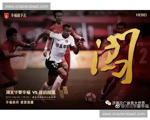 推动体育国际化发展提升全球体育交流与合作的战略路径