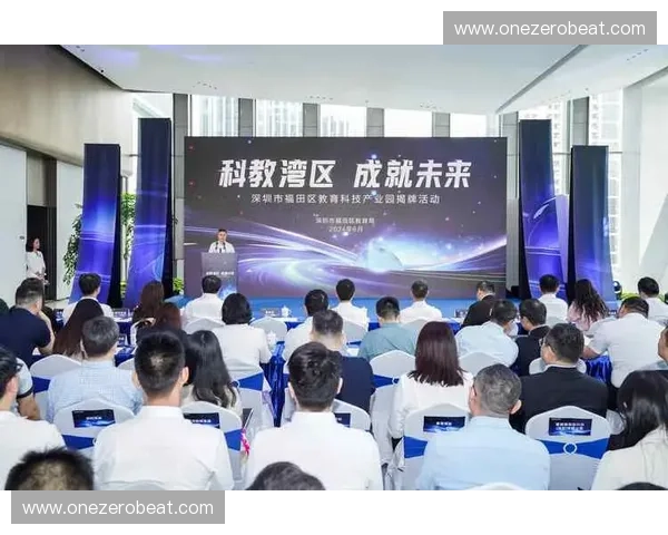 体育科技产业园引领智能运动装备与创新研发融合发展新格局